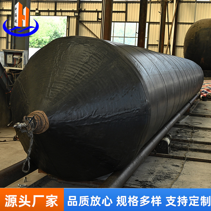 船用橡膠氣囊 高彈性船舶上下水作業(yè)的可靠伙伴